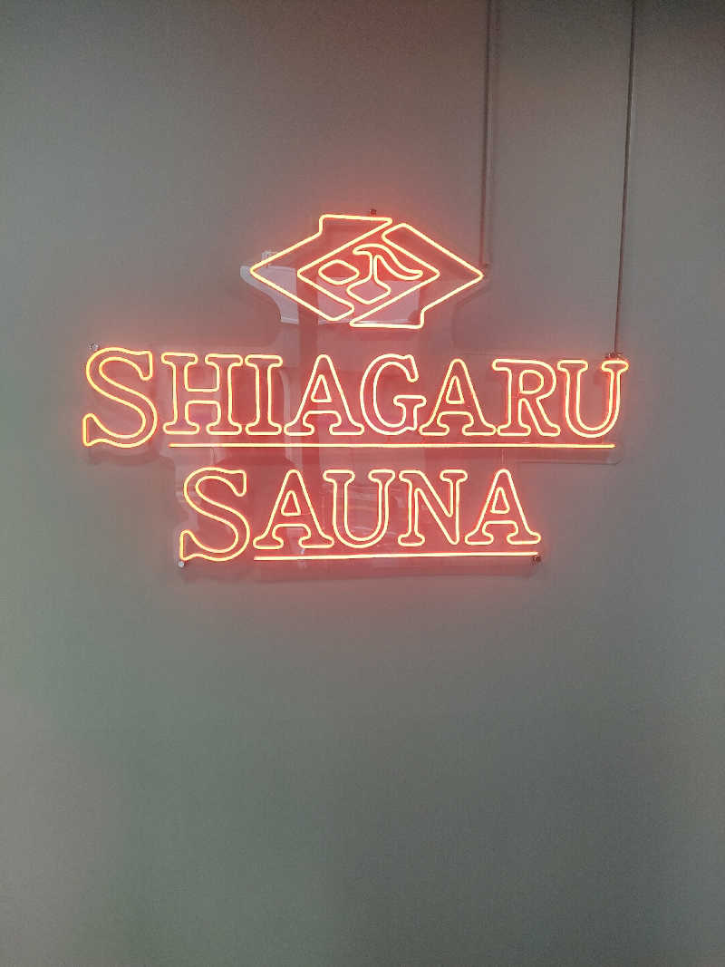 おつるさんのSHIAGARU SAUNA 福岡 天神のサ活写真