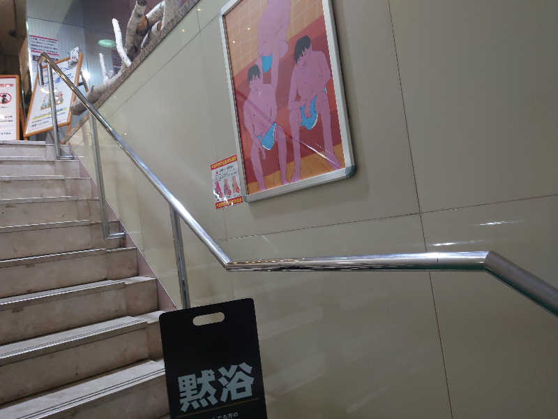 3206さんのサウナ&カプセルホテルレインボー本八幡店のサ活写真