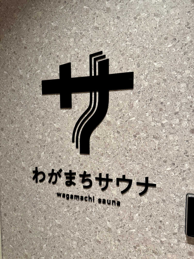 JIMMYさんのわがまちサウナ 大阪野田のサ活写真