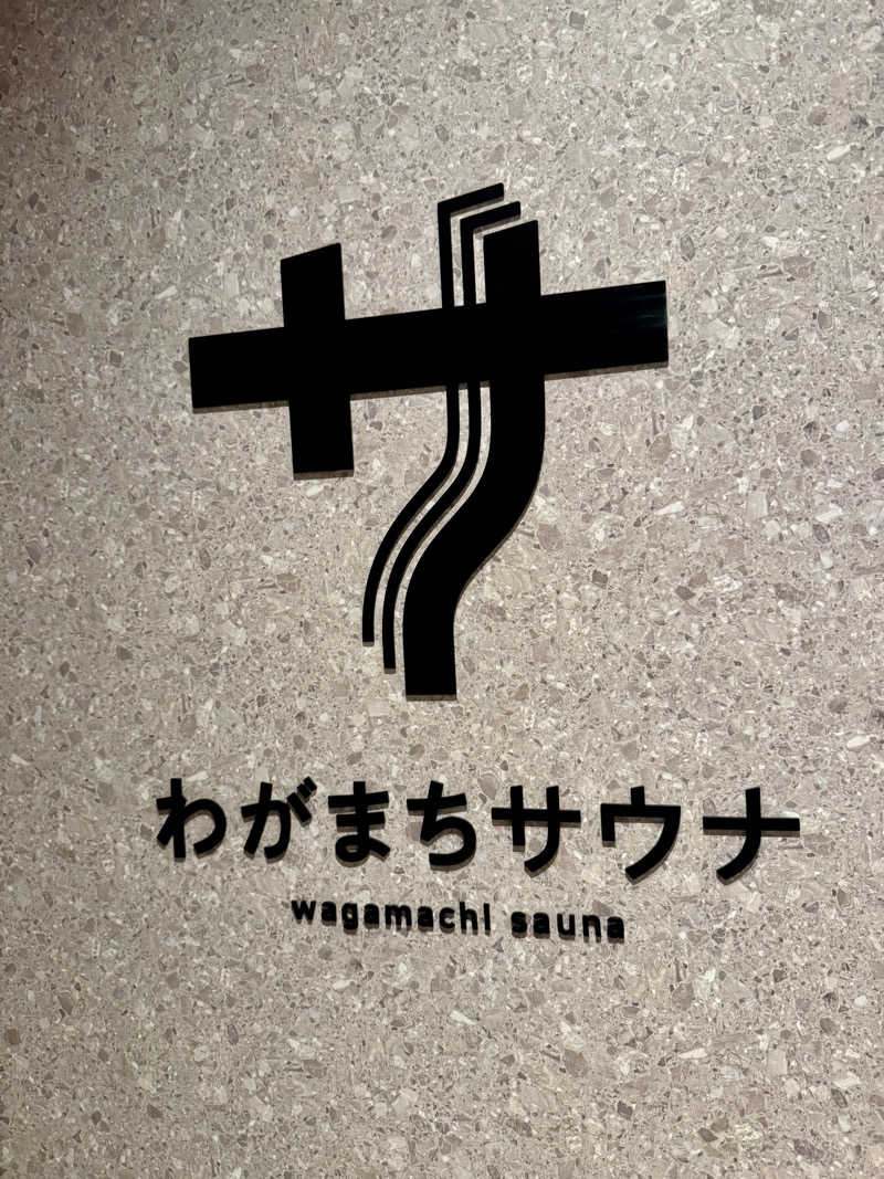 JIMMYさんのわがまちサウナ 大阪野田のサ活写真