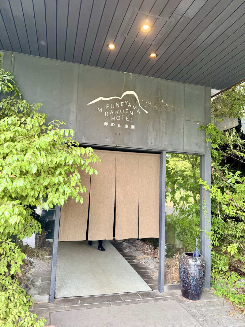 JIMMYさんの御船山楽園ホテル  らかんの湯のサ活写真