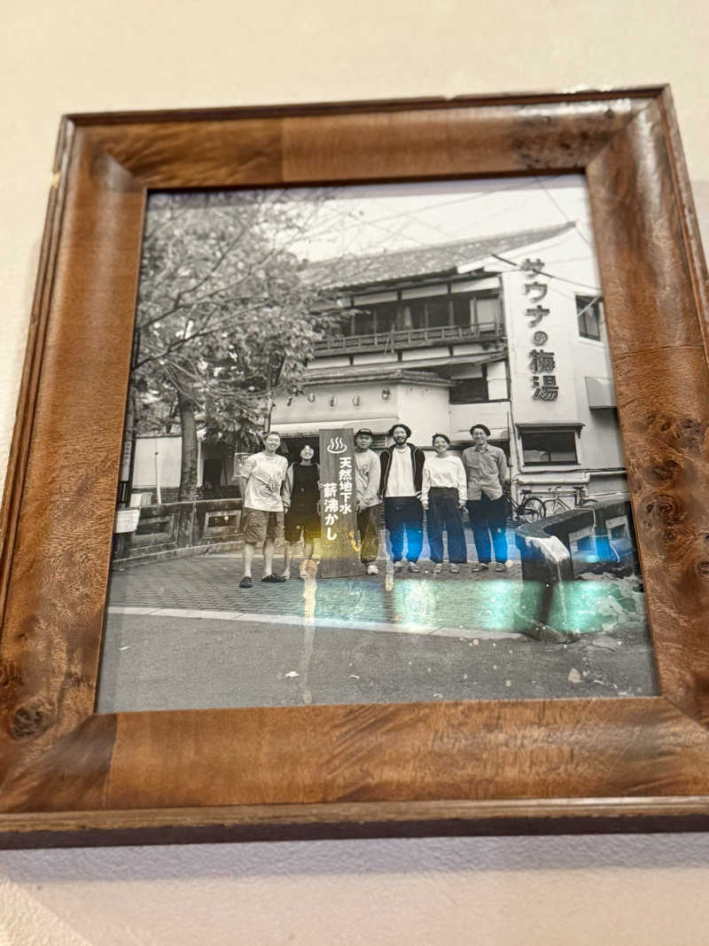 JIMMYさんのサウナの梅湯のサ活写真