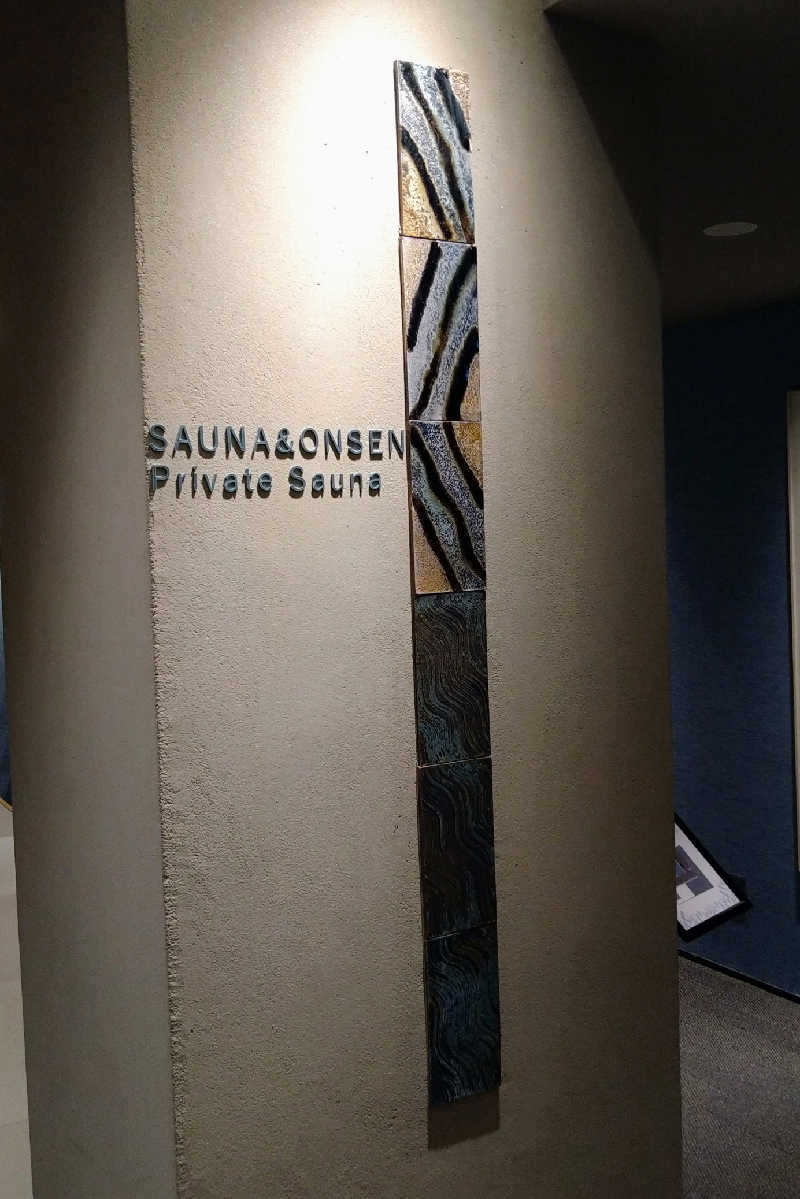 かめたさんのOND HOTELのサ活写真