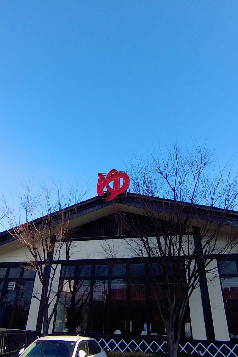 かめたさんのスーパー銭湯 湯処葛西のサ活写真