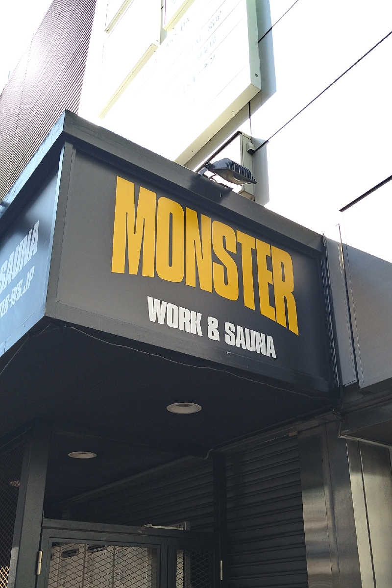 かめたさんのMONSTER WORK & SAUNAのサ活写真