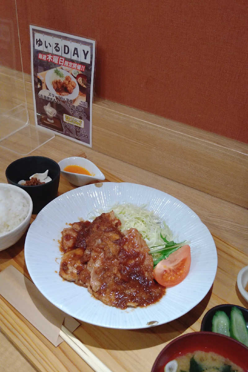 かめたさんの朝日湯源泉ゆいるのサ活写真