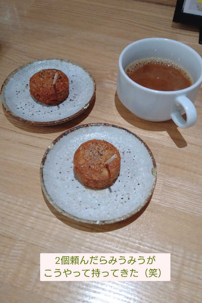 かめたさんの朝日湯源泉ゆいるのサ活写真