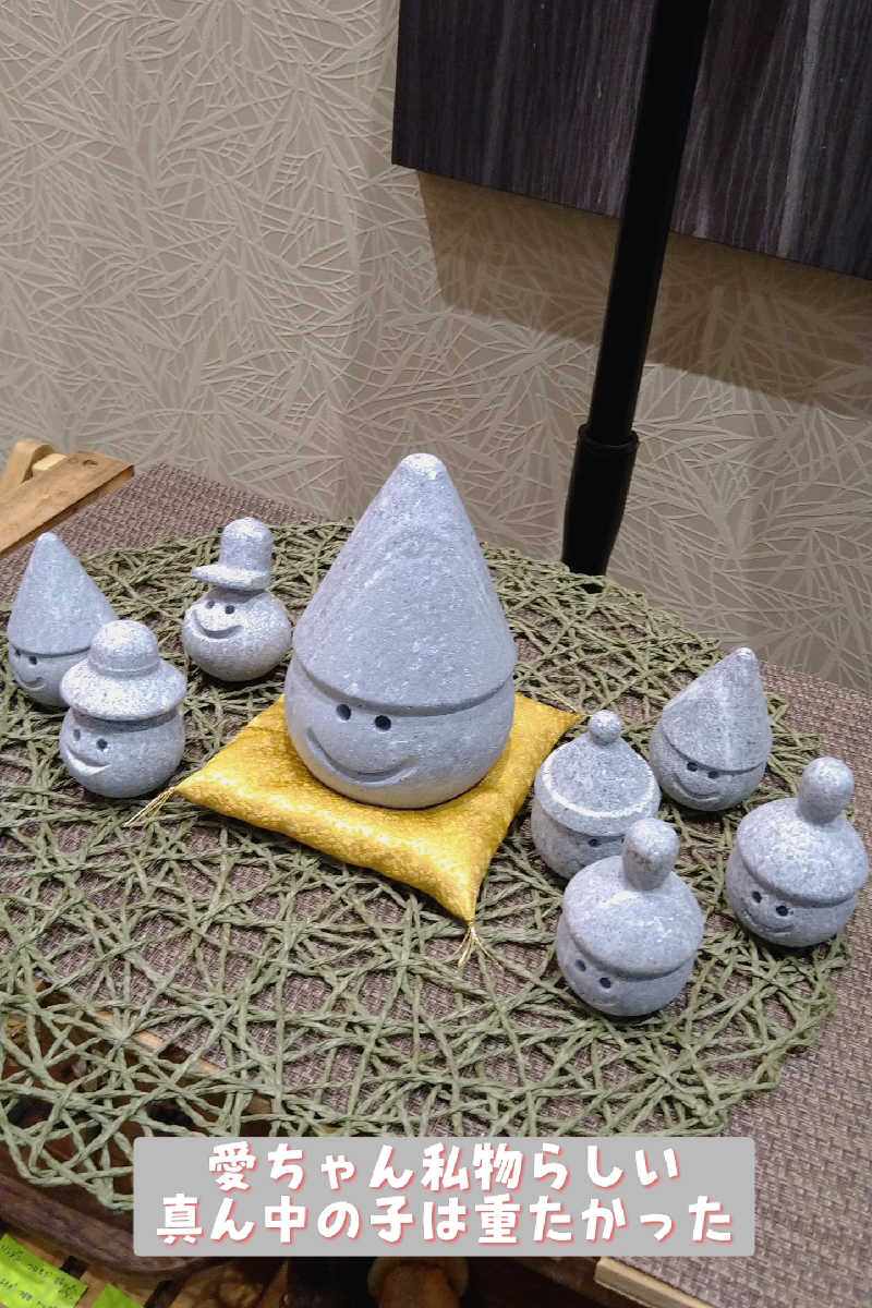 かめたさんの朝日湯源泉ゆいるのサ活写真