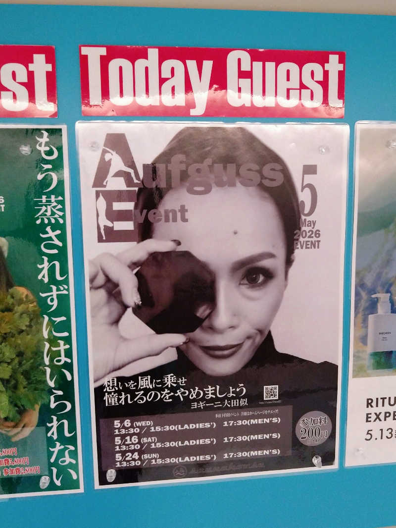 かめたさんのsaunahouseのサ活写真