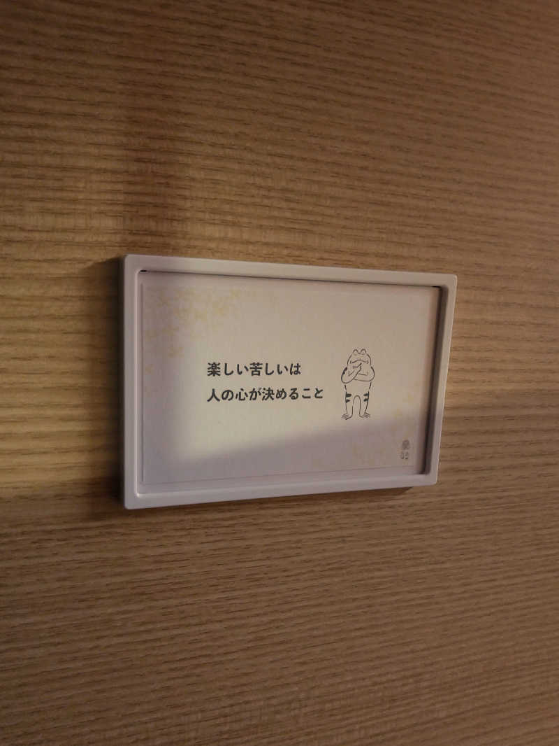 かめたさんの泊まれるサウナ屋さん 品川サウナのサ活写真