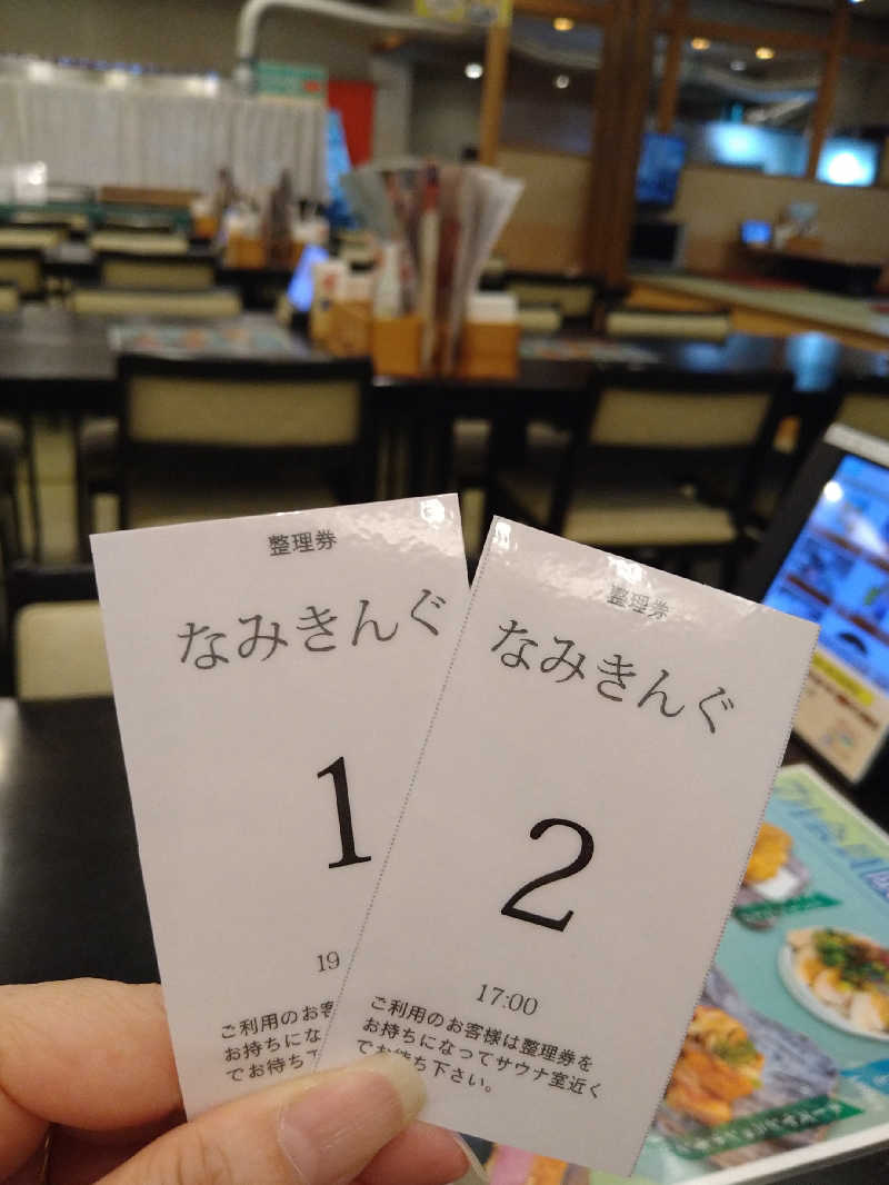 かめたさんの旭川高砂台 万葉の湯のサ活写真