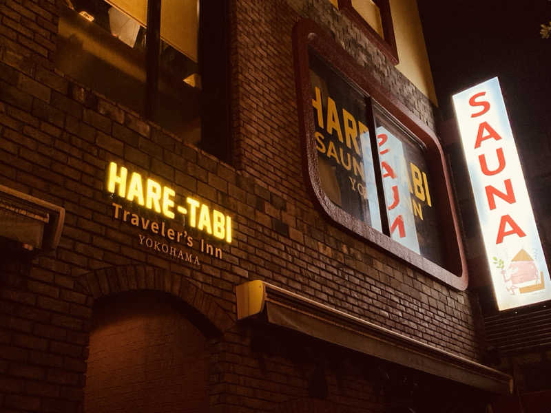 ちゃんにいさんのHARE-TABI SAUNA&INNのサ活写真