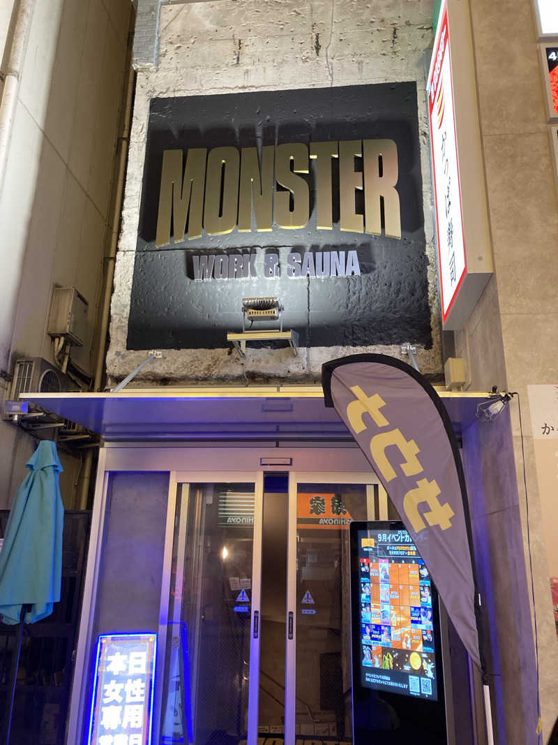 ちゃんにいさんのMONSTER WORK & SAUNAのサ活写真