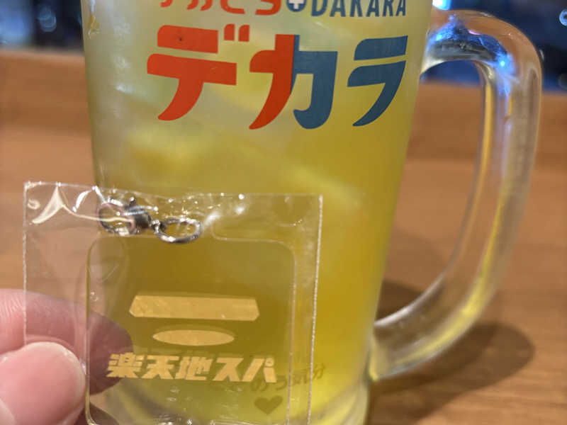 デカラ