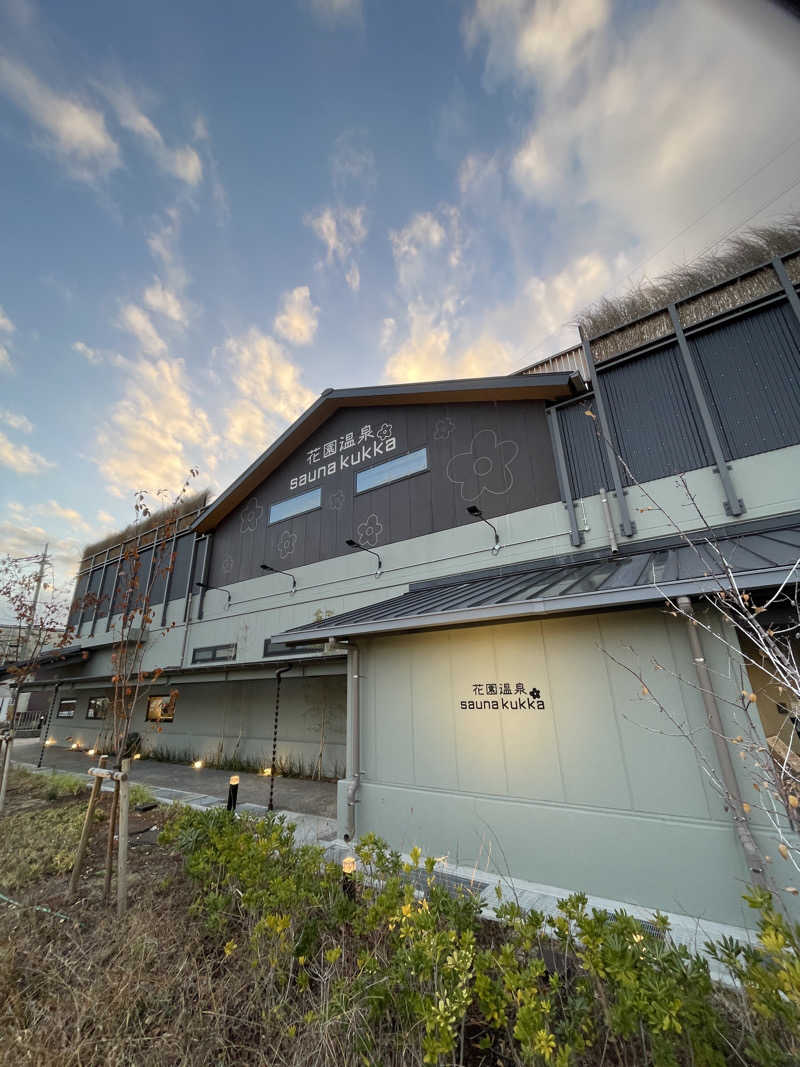 うえちゃんさんの花園温泉 sauna kukkaのサ活写真