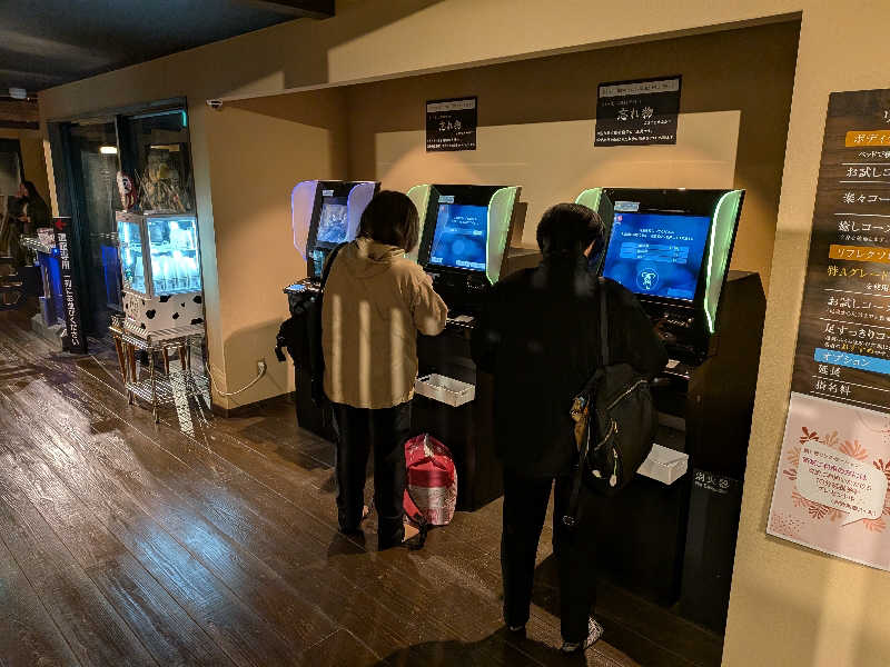 Yotaro Deguchiさんのスッカマ 源氏の湯のサ活写真