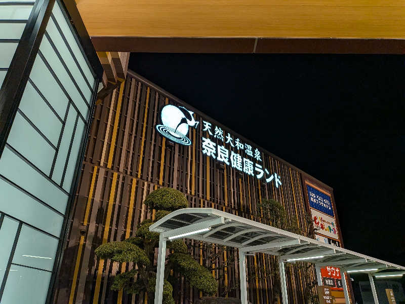 Yotaro Deguchiさんの奈良健康ランドのサ活写真