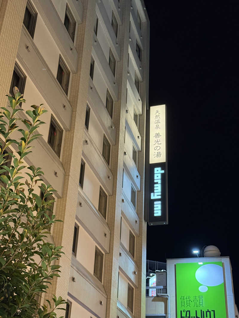 seijiさんの善光の湯 ドーミーイン長野のサ活写真