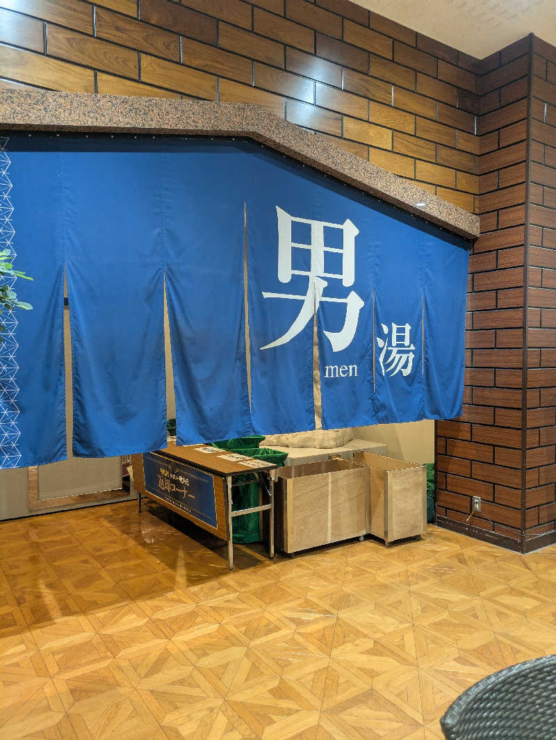 キャンプサウナーさんのザ・グランドスパ南大門のサ活写真