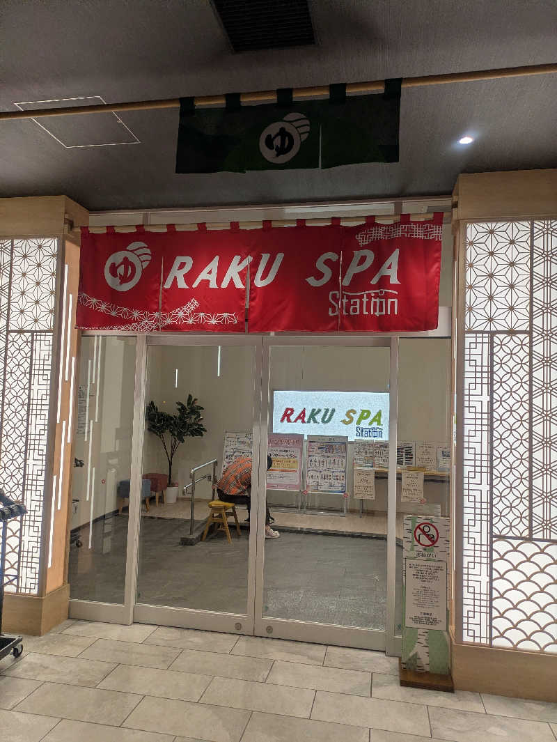 キャンプサウナーさんのRAKU SPA Station 武蔵小金井のサ活写真