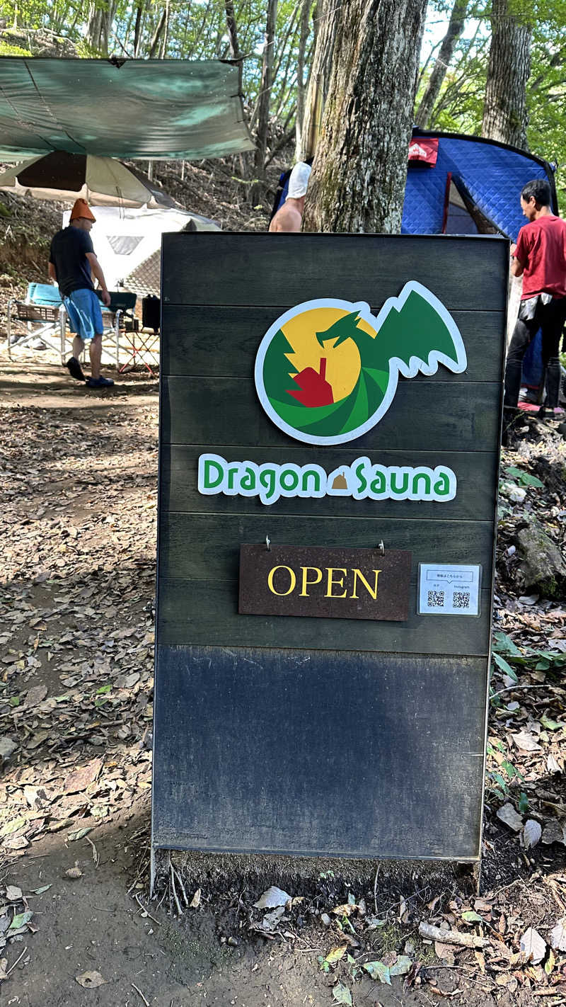 まさおさんの湖畔の楽園ドラゴンサウナのサ活写真