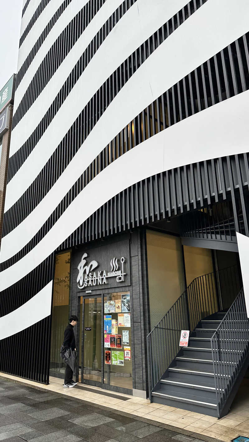 まさおさんの朝霞サウナ 和(なごみ)のサ活写真