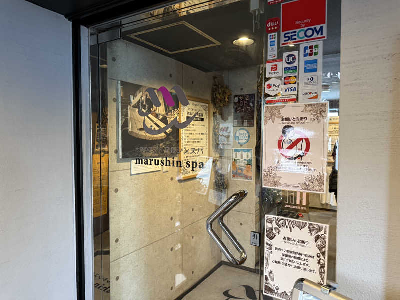 マスオヌンチャックさんの天空のアジト マルシンスパのサ活写真