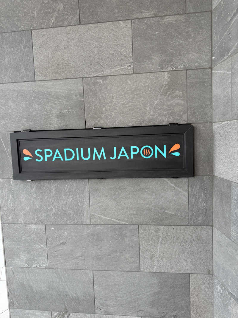 マスオヌンチャックさんのスパジアムジャポンのサ活写真