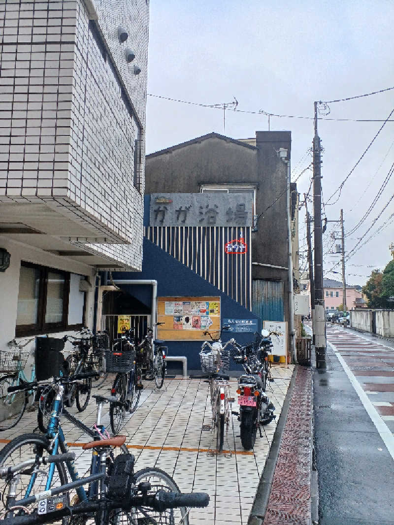 emiruさんのCOCOFURO かが浴場のサ活写真