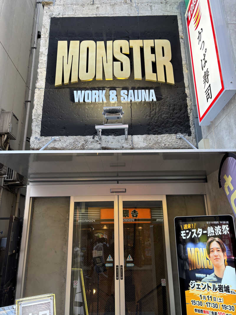 おーかいとさんのMONSTER WORK & SAUNAのサ活写真