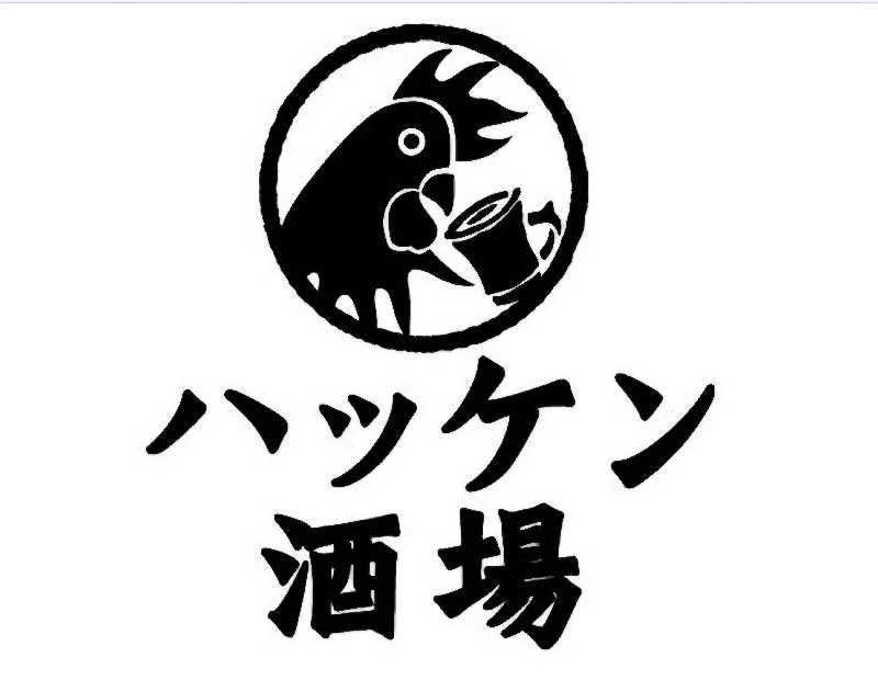 くまサウナ🐻さんの日比津温泉のサ活写真