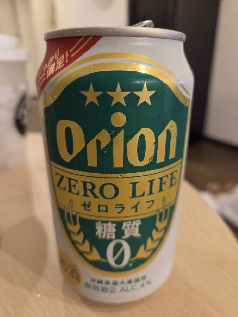 くまサウナ🐻さんのサウナの珠湯のサ活写真