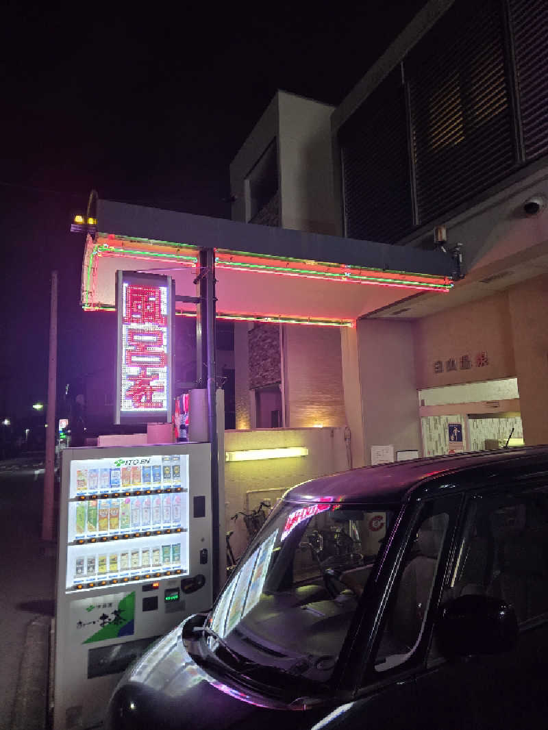 くまサウナ🐻さんの白山温泉のサ活写真