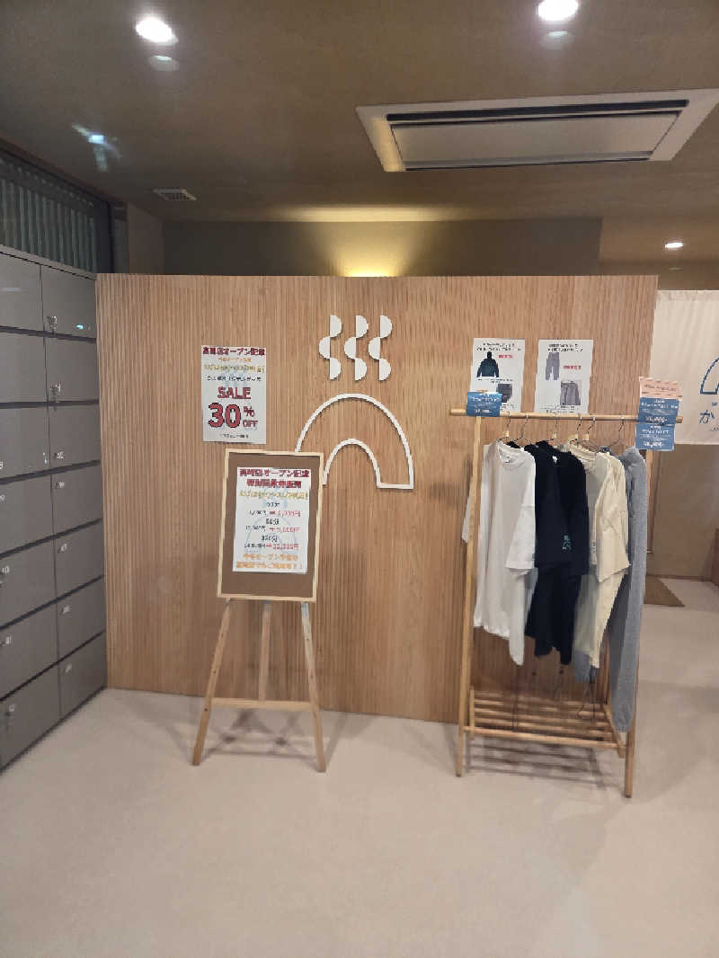 くまサウナ🐻さんの温窟サウナかま蔵 伊勢崎店のサ活写真