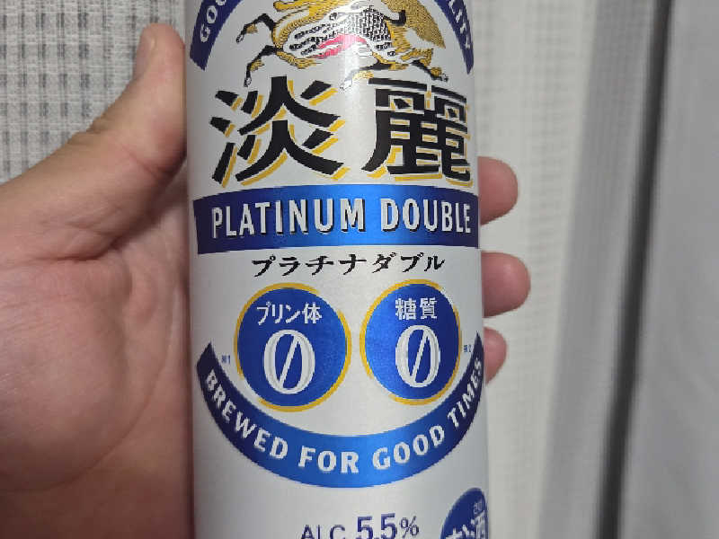 ビール🍺