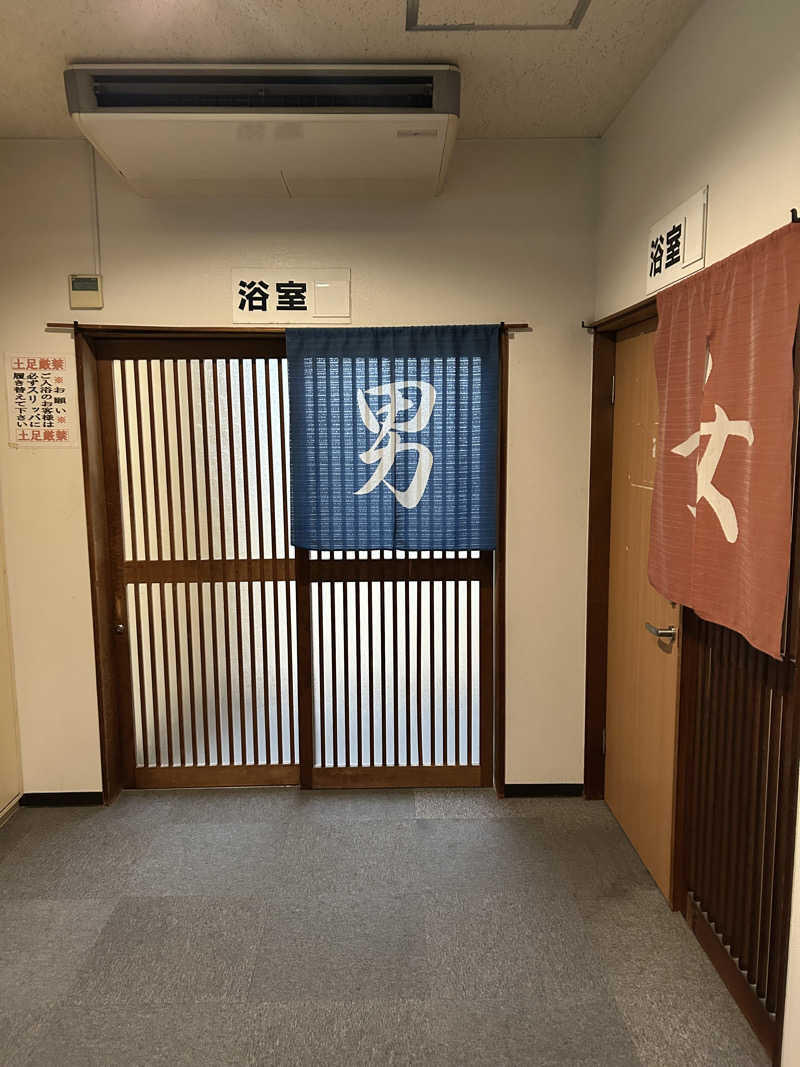 タケゾウさんのビラックス高薗のサ活写真