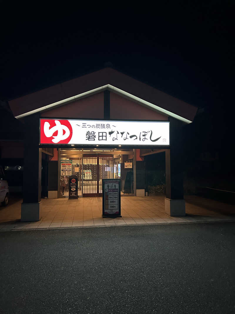 タケゾウさんの健康ゆ空間 磐田ななつぼしのサ活写真