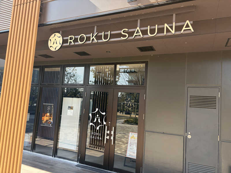 りょう（水風呂は17℃くらいが好き）さんのROKU SAUNA (ロクサウナ) 聖蹟桜ヶ丘店のサ活写真