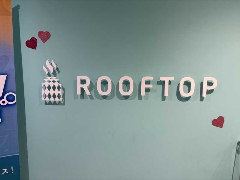りょう（水風呂は17℃くらいが好き）さんのROOFTOP(ルーフトップ)のサ活写真