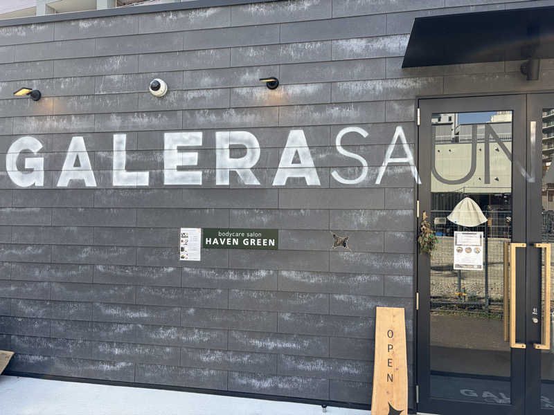 りょう（水風呂は17℃くらいが好き）さんのガレーラ・サウナ立川のサ活写真