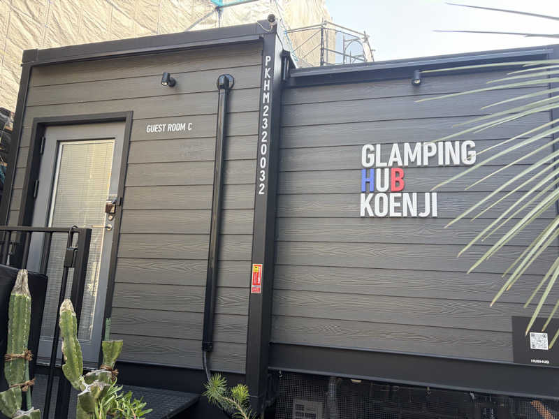 りょう（水風呂は17℃くらいが好き）さんのGLAMPING HUB 高円寺のサ活写真