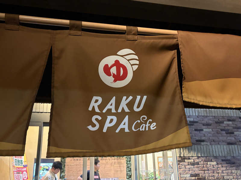 りょう（水風呂は17℃くらいが好き）さんのRAKU SPA Cafe 浜松のサ活写真