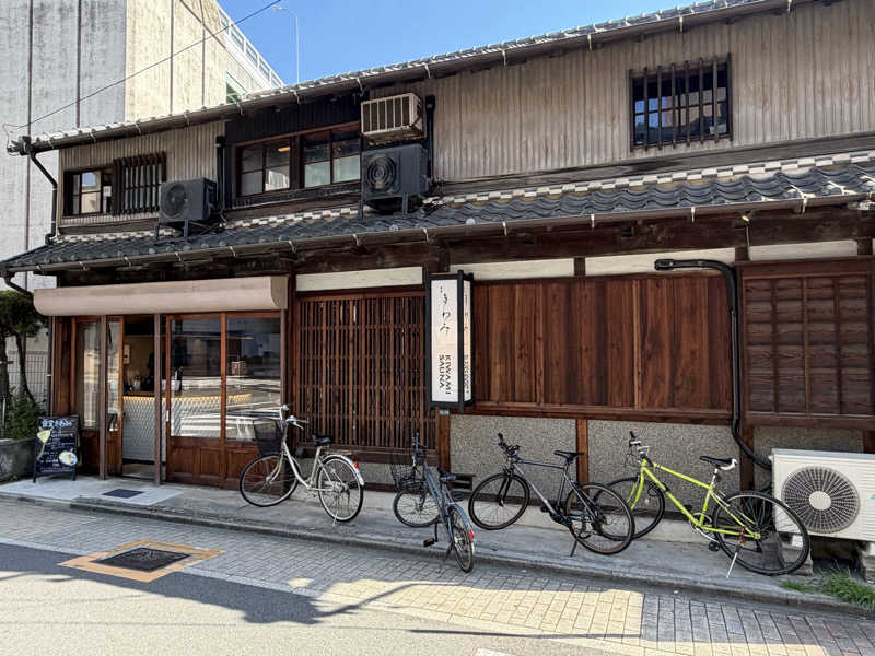 りょう（水風呂は17℃くらいが好き）さんのKIWAMI SAUNAのサ活写真
