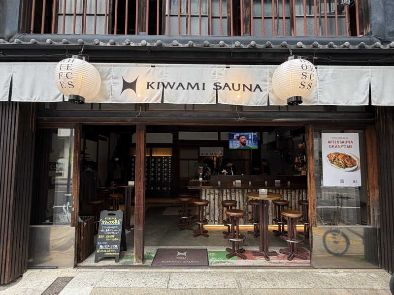 りょう（水風呂は17℃くらいが好き）さんのKIWAMI SAUNA 大須のサ活写真
