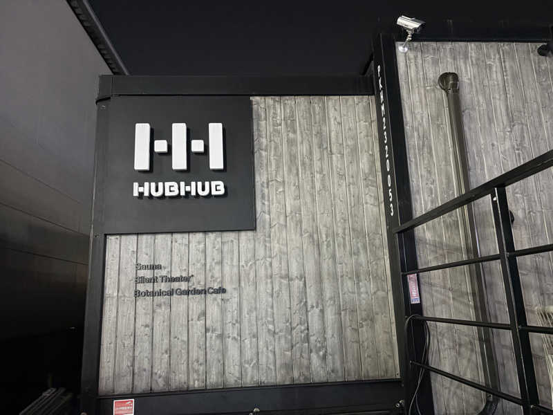 りょう（水風呂は17℃くらいが好き）さんのHUBHUB下北沢のサ活写真