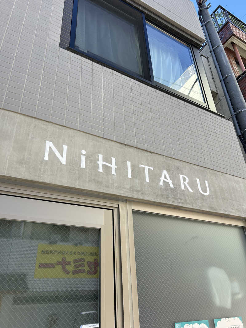 三浦 啓介さんのsauna&bath NiHITARUのサ活写真