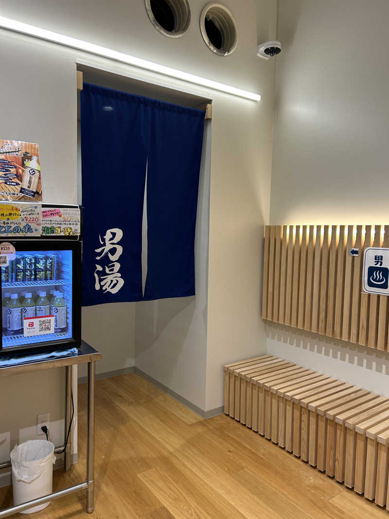 三浦 啓介さんのWEINS PARK U-BASE CAMP BATH & SAUNAのサ活写真