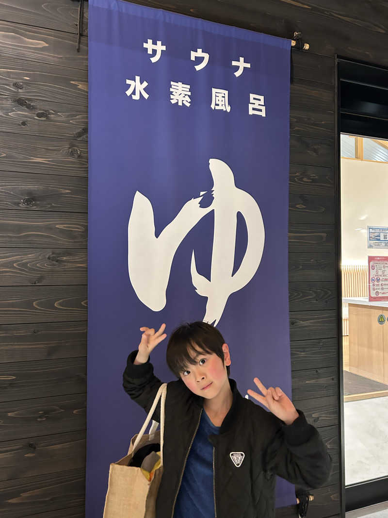 三浦 啓介さんのWEINS PARK U-BASE CAMP BATH & SAUNAのサ活写真