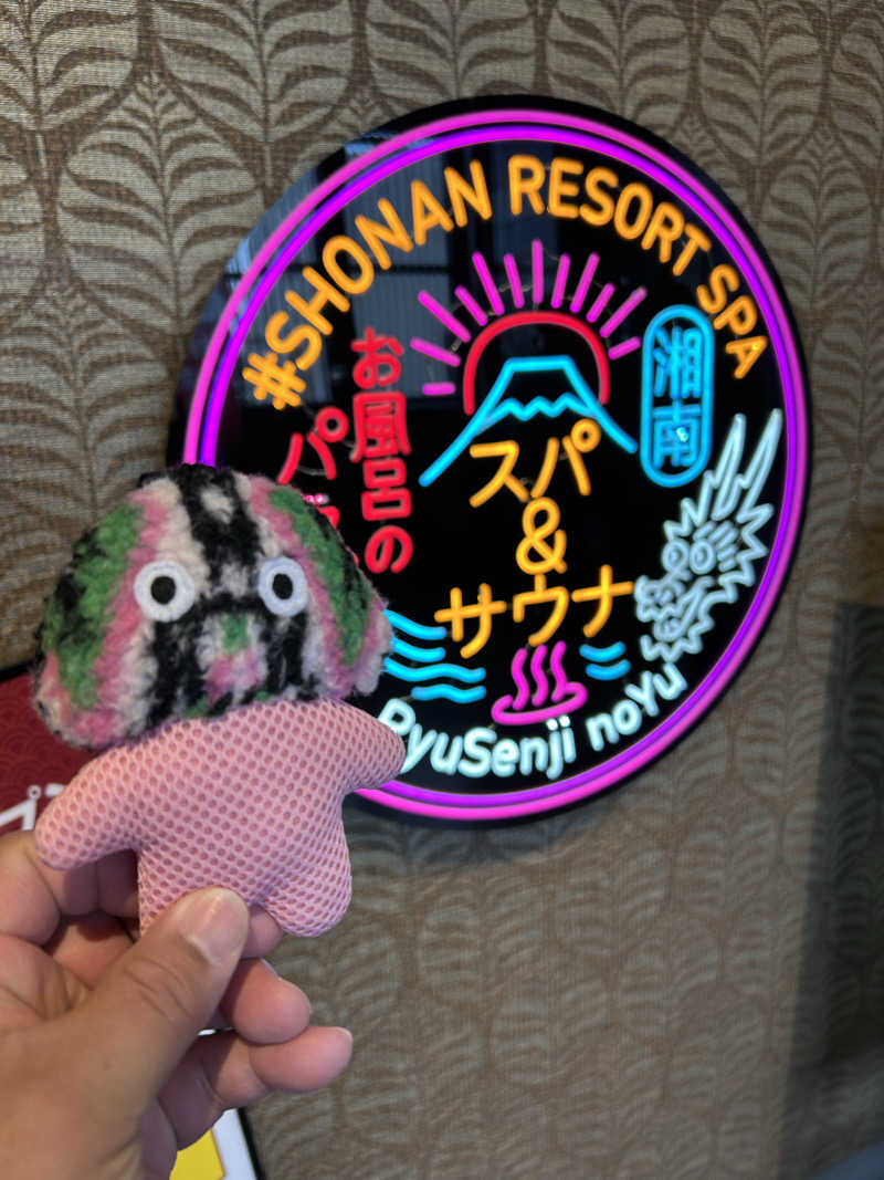 とんちんさんの湘南RESORT SPA 竜泉寺の湯 湘南茅ヶ崎店のサ活写真