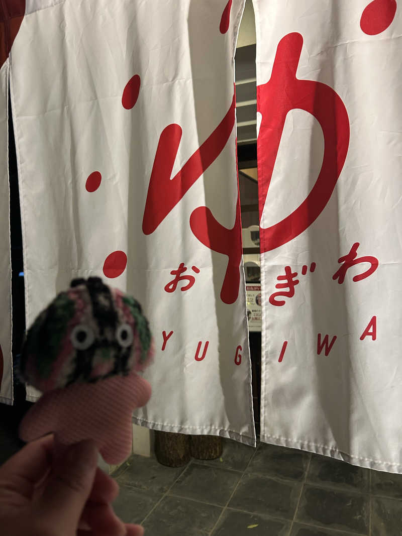 とんちんさんのOYUGIWA海老名のサ活写真